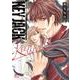KEY JACK KEEP ALIVE 3 （ボニータ・コミックス） [コミック]