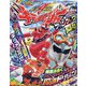 キラメイジャーファンブック 2020年 08月号 [雑誌]