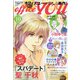 office you (オフィス ユー) 2020年 10月号 [雑誌]