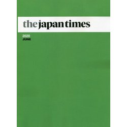 the japan times〈2020 JUNE〉 [単行本]