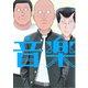 アニメーション映画『音楽』 [Blu-ray Disc]