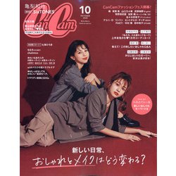 ヨドバシ Com Cancam キャンキャン 年 10月号 雑誌 通販 全品無料配達