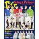 ポポロ 2020年 10月号 [雑誌]