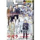 週刊 モーニング 2020年 9/3号 [雑誌]