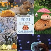 2021 カピバラさん 壁かけカレンダー [カレンダー]