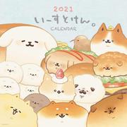 2021 いーすとけん。壁かけカレンダー [カレンダー]