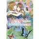 王太子妃になんてなりたくない!!王太子妃編〈4〉(MELISSA) [新書]