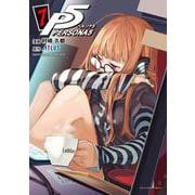 ペルソナ5<７>(裏少年サンデーコミックス) [コミック]