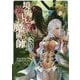 境界迷宮と異界の魔術師〈13〉(オーバーラップノベルス) [単行本]