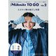Miknits To Go No.2 スズラン柄の指だし手袋 水色 [ムックその他]
