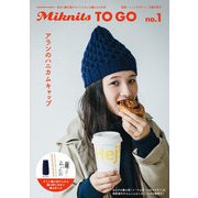 Miknits To Go No.1 アランのハニカムキャップ ネイビー [ムックその他]