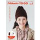 Miknits To Go No.1 アランのハニカムキャップ 茶 [ムックその他]