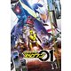 仮面ライダーゼロワン VOLUME 11 [DVD]