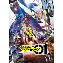 仮面ライダーゼロワン VOLUME 11 [DVD]