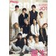 ザテレビジョンジェニック 2020年 10/1号 [雑誌]