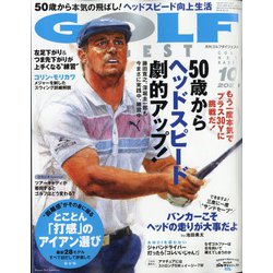 GOLF DIGEST (ゴルフダイジェスト) 2020年 10月号 [雑誌]