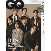GQ JAPAN(ジーキュージャパン) 2020年 10月号 [雑誌]