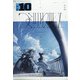 コミック百合姫 2020年 10月号 [雑誌]