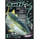 Lure magazine salt (ルアーマガジン・ソルト) 2020年 10月号 [雑誌]
