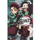 TVアニメ「鬼滅の刃」 公式キャラクターズブック 壱ノ巻 （ジャンプコミックス セレクション） [コミック]