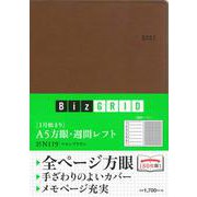 2021年1月始まり　A5方眼週間レフト　マロンブラウン 【N119】(永岡書店のシンプル手帳 Biz GRID) [単行本]