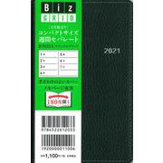 2021年1月始まり　コンパクトサイズ週間セパレート　ナチュラルブラック 【N311】(永岡書店のシンプル手帳 Biz GRID) [単行本]