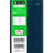 2021年1月始まり　コンパクトサイズ週間セパレート　ネイビーブルー 【N313】(永岡書店のシンプル手帳 Biz GRID) [単行本]