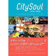 シティ・ソウル ディスクガイド〈2〉シティ・ポップと楽しむソウル、AOR&ブルー・アイド・ソウル [単行本]