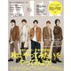 with (ウィズ) 2020年 10月号 [雑誌]