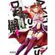 アキトはカードを引くようです 2（MFコミックス アライブシリーズ） [コミック]