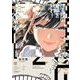 往生際の意味を知れ！<２>(ビッグ コミックス) [コミック]