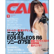 CAPA(キャパ) 2020年 09月号 [雑誌]