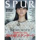 SPUR (シュプール) 2020年 10月号 [雑誌]