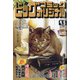 ビッグコミックオリジナル 2020年 9/5号 [雑誌]