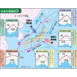 ヨドバシ Com 小学中学年 学習日本地図 キッズレッスン 単行本 通販 全品無料配達