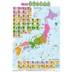 ヨドバシ Com 小学低学年 学習日本地図 キッズレッスン 単行本 通販 全品無料配達