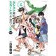 ポンコツ風紀委員とスカート丈が不適切なJKの話（4）(シリウスKC) [コミック]