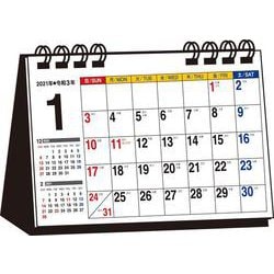 ヨドバシ Com 21年 シンプル卓上カレンダー ヨコ カラー T2 単行本 通販 全品無料配達