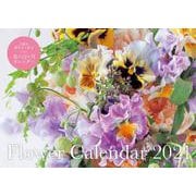 Flower Calendar 2021 （フラワー カレンダー 2021）【S8】 [カレンダー]