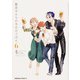 衛宮さんちの今日のごはん　　（６）<6>(角川コミックス・エース) [コミック]