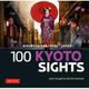 100Kyoto Sights－Discover the "Real" Japan [単行本]