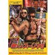 燃えよスーリヤ!! [DVD]