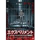 エクスペリメント・アット・セントレオナルズ女子刑務所 [DVD]