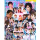 JUNON (ジュノン) 2020年 10月号 [雑誌]
