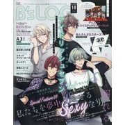 B's-LOG (ビーズログ) 2020年 10月号 [雑誌]