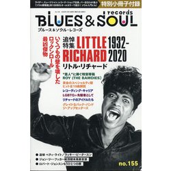 blues & soul records (ブルース & ソウル・レコーズ) 2020年 10月号 [雑誌]