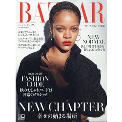 ハーパースバザー 2020年 10月号 [雑誌]