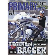 Primary (プライマリー) 2020年 10月号 [雑誌]