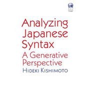 Analyzing Japanese Syntax―A Generative Perspective [単行本]