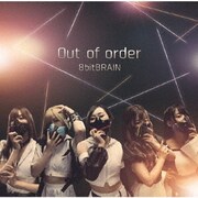 Out of order